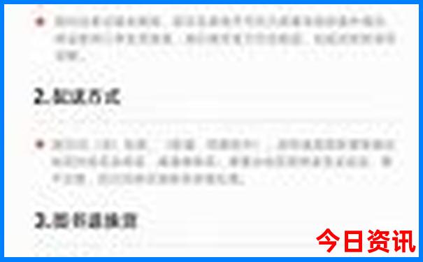 内蒙古自驾游最佳路线